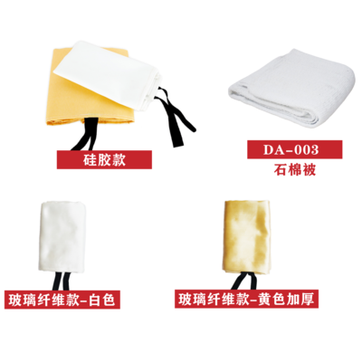 其他款式灭火毯